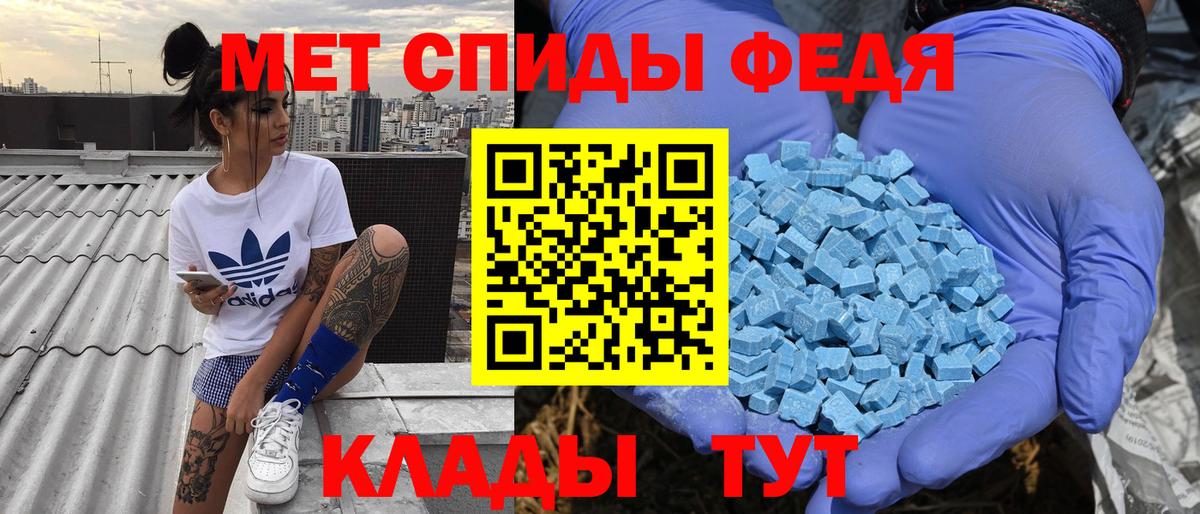 Арсеньев  Amphetamine VHQ  мега вход  Вход с VPN 