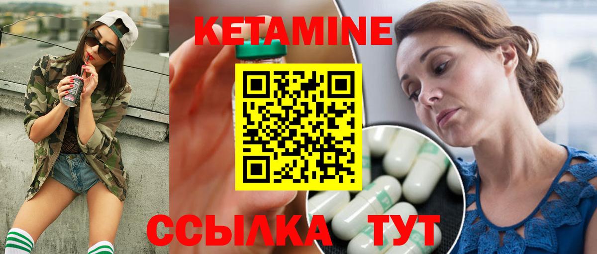 Арсеньев  darknet состав  Вход с VPN  Кетамин ketamine 