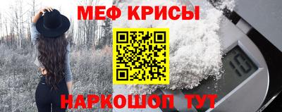 гидра Янаул