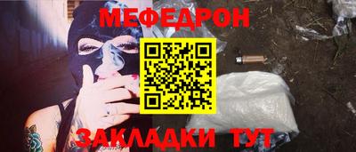 молекула духа Шебекино