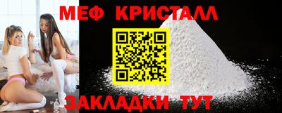 молекула духа Шебекино