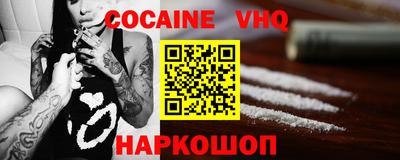 стаф Шелехов