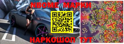 стаф Шелехов