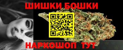 каннабис Шахты