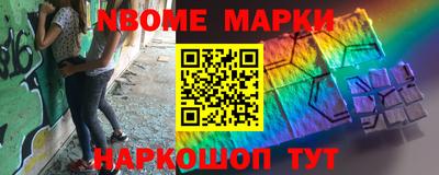 молекула духа Шебекино