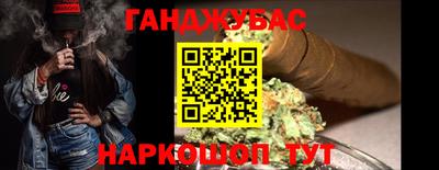 каннабис Шахты