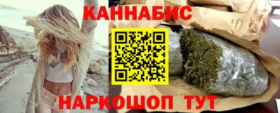 каннабис Шахты