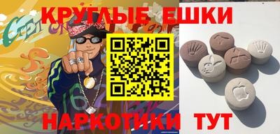молекула духа Шебекино