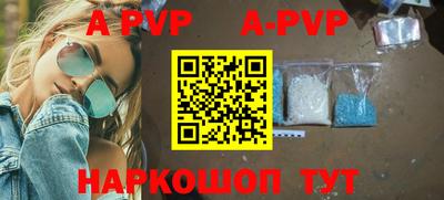 каннабис Шахты