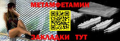 молекула духа Шебекино