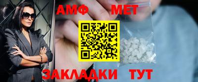 стаф Шелехов