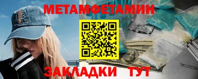молекула духа Шебекино