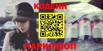молекула духа Шебекино