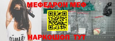 молекула духа Шебекино