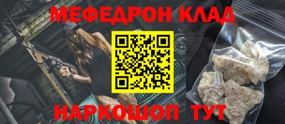 стаф Шелехов