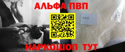каннабис Шахты