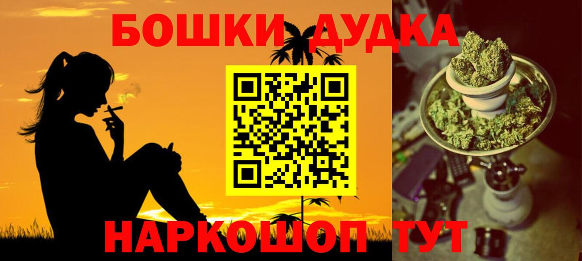 Арсеньев  Каннабис VHQ  Каннабис индика  МАРИХУАНА семена  Вход с VPN 